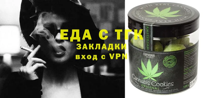 магазин    Краснокамск  Canna-Cookies конопля 