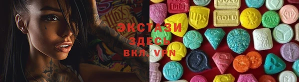 MDMA Верхнеуральск