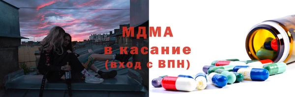 MDMA Верхнеуральск