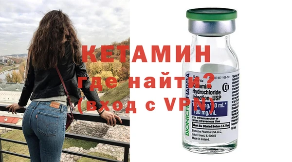 кокаин VHQ Верея